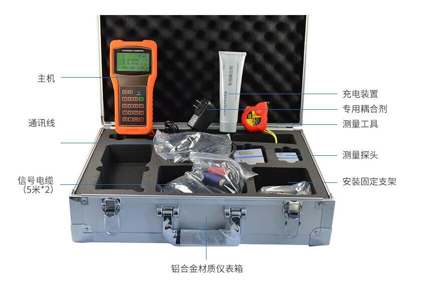 手持式超聲波流量計(jì)TUF-2000H