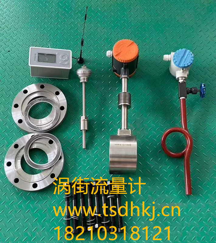 渦街流量計(jì)使用過程中注意哪些