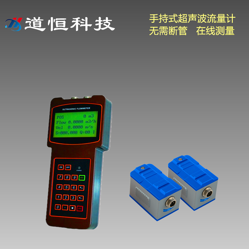 便攜式、手持式超聲波價(jià)格